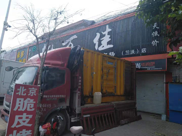 和平租赁发电机-柴油发电机组在火车站的应用