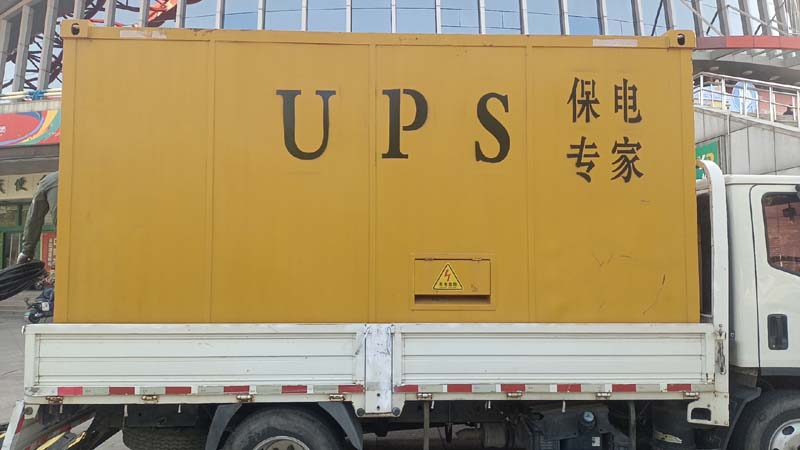和平怎样判断柴油发电机组和UPS电源的配合工作是否正常?
